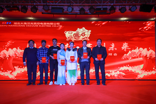 大禹漢光2018年“同心同行，共創(chuàng)未來”主題年會(huì)圓滿成功